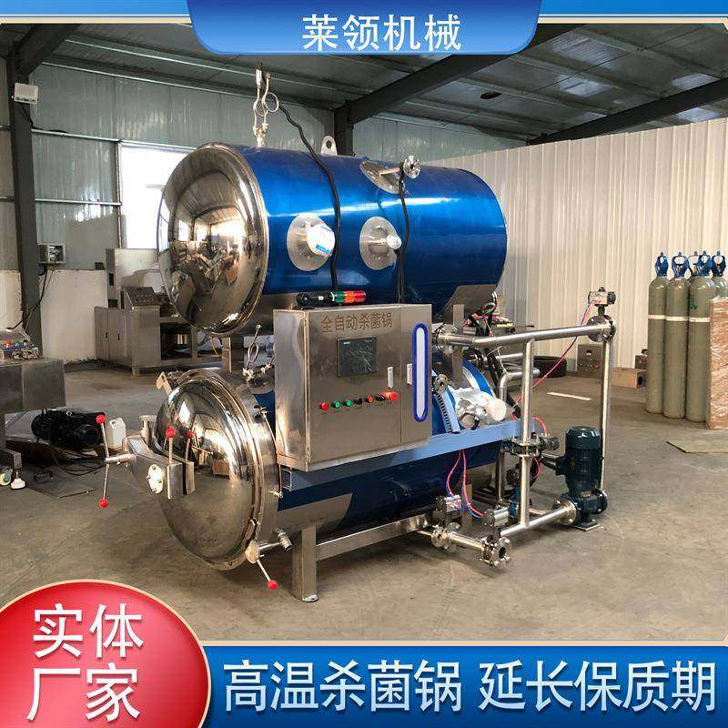 全自动牛板筋杀菌锅玉米立式水浴式灭菌釜全自动火腿肠杀菌流水线,机械设备,消毒灭菌设备,淘宝优惠券,粉丝福利购,淘宝优惠卷