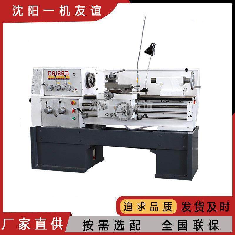 CA6136X1000小型普通车床 卧式普车金属切削自动换刀,五金/工具,车床,淘宝优惠券,粉丝福利购,淘宝优惠卷
