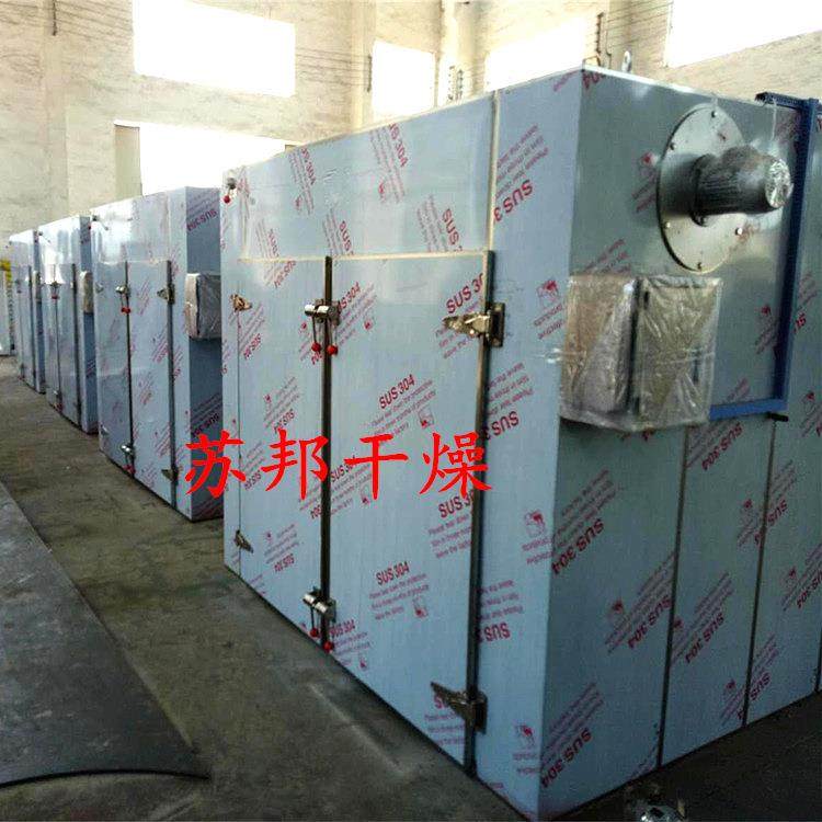 水果茶热风干燥机 竹笋片烘干机 不锈钢节能箱式烘干she