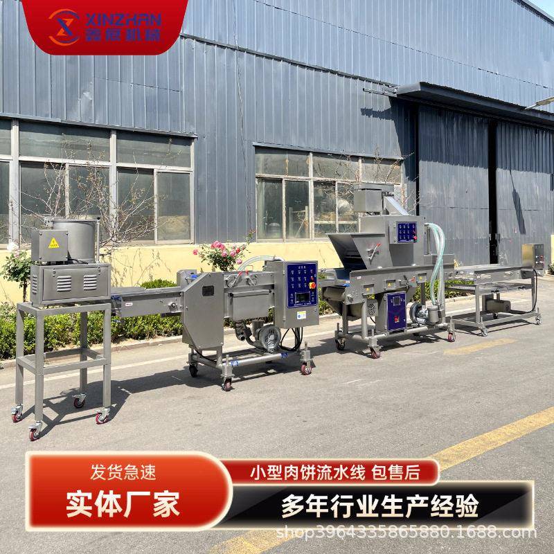 鸡块生产线麦乐鸡块油炸流水线肉饼上浆上糠机麦香鸡块生产设备