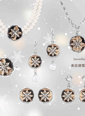 鱼头星星设计感小众珍珠复古美拉德风气质耳饰耳环雪花耳钉轻奢风