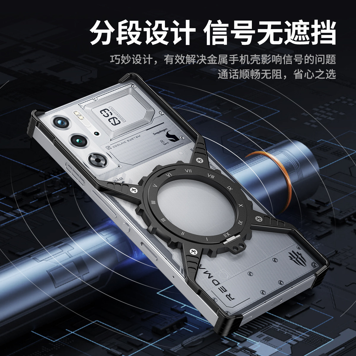 适用亚红魔9pro手机壳无边框镂空散热红魔9pro+手臂骨架金属边框壳红魔9spro+磁吸充电壳铝合金轻薄红魔9spro