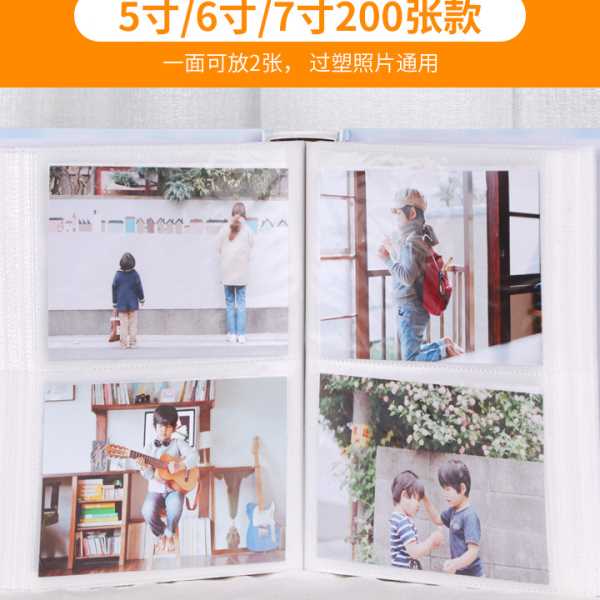 相册本5寸6寸过塑7寸8寸插页式盒装成长家庭影集纪念册大容量