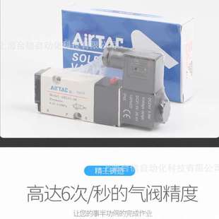 亚德客原装 电磁阀4V410 154V430E