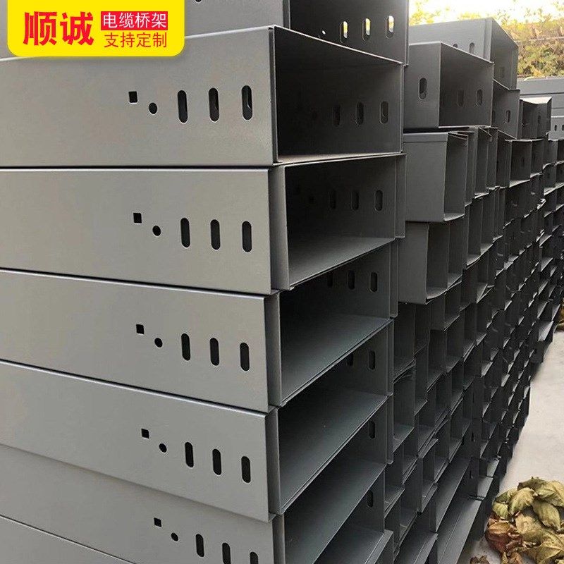 供应电缆桥架走线槽全规格镀锌电缆桥架支架槽式金属电缆桥架