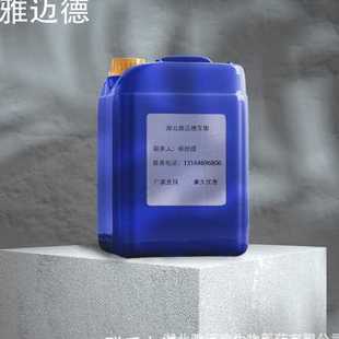 枸橼酸三乙酯 柠檬酸三乙酯 TEC 供应 99% 可分装