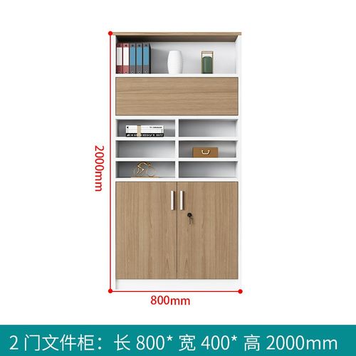 文件柜木质简约现代档案柜资料柜储物柜书柜玻璃带锁办公室柜子