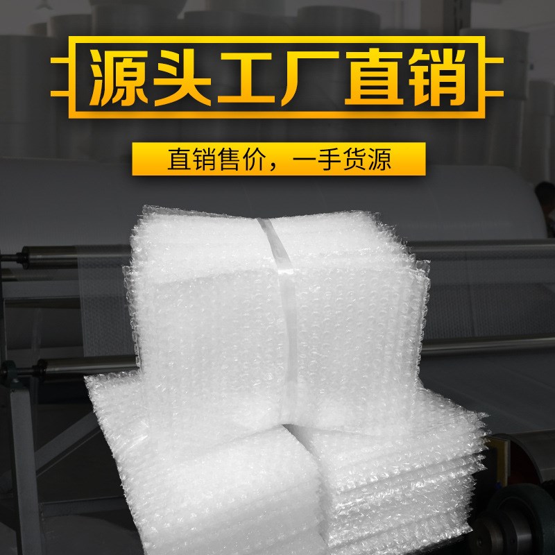 防震气泡袋40x50cm泡沫袋快递透明打包袋加厚气泡膜袋