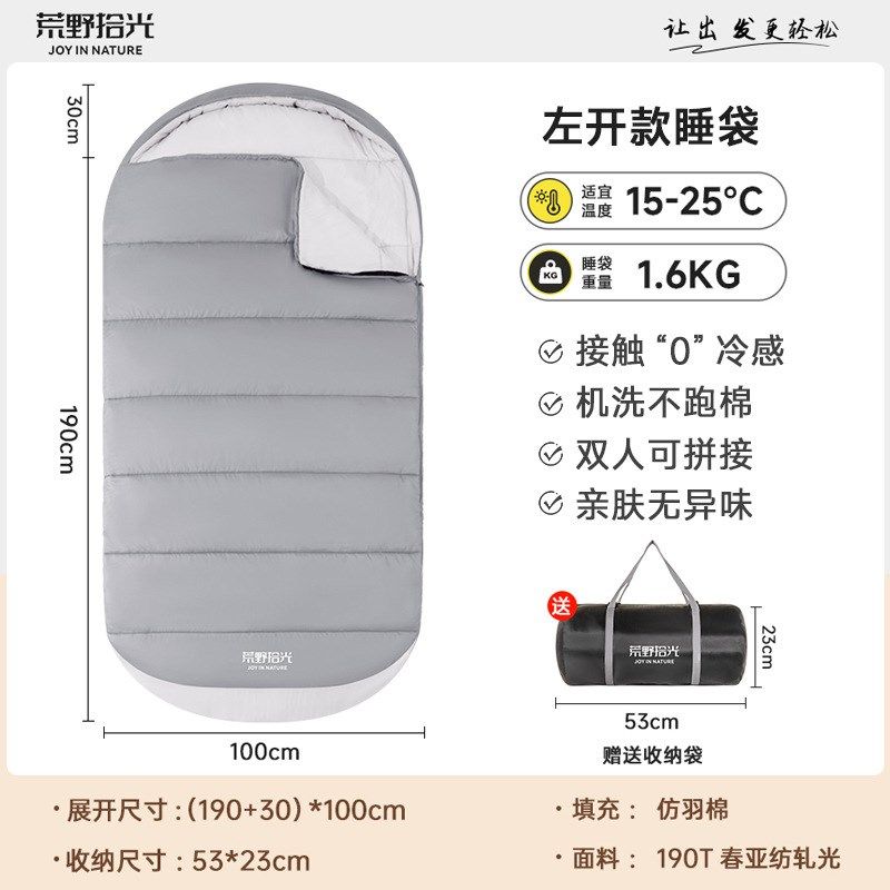 睡袋成人户外露营四季通用款冬季加厚防寒旅行便携式单人被子两用,户外/登山/野营/旅行用品,睡袋,淘宝优惠券,粉丝福利购,淘宝优惠卷