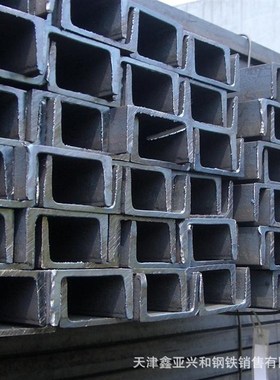 供应国标槽钢S355JR槽钢 铺路用非标槽钢 厚壁槽钢天津现货