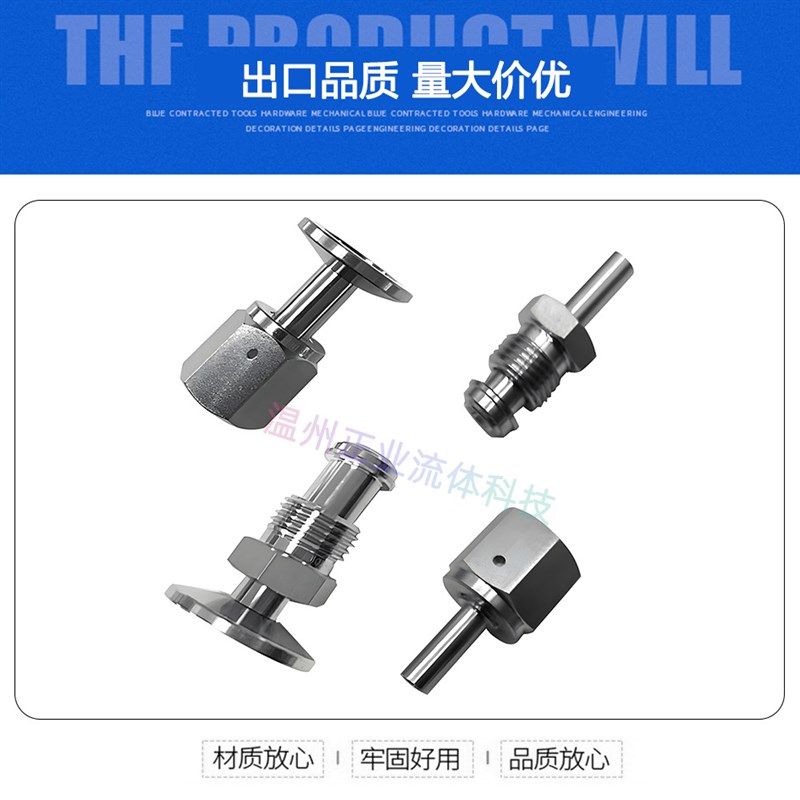 KF转VCR转接头NW真空公母1/4卡套1/2接头1625不锈钢40卡盘50