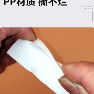 A4可移不干胶标签激光喷墨防水打印纸易撕不留胶PP合成纸无痕贴纸