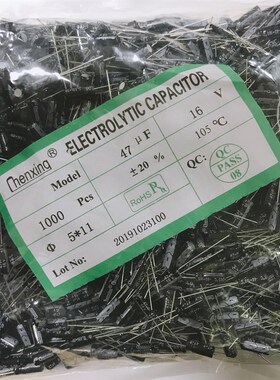 chenxing供应铝电解电容16v47 NP/无极 47uf16v