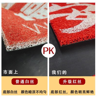 进门丝圈地垫家用红色喜庆半圆形入户门防滑脚垫室外刮沙蹭土门垫