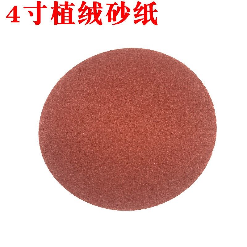 诺顿4寸圆盘砂纸5寸植绒砂纸片白纸红砂气磨机干磨抛光自粘砂纸,标准件/零部件/工业耗材,砂纸,淘宝优惠券,粉丝福利购,淘宝优惠卷