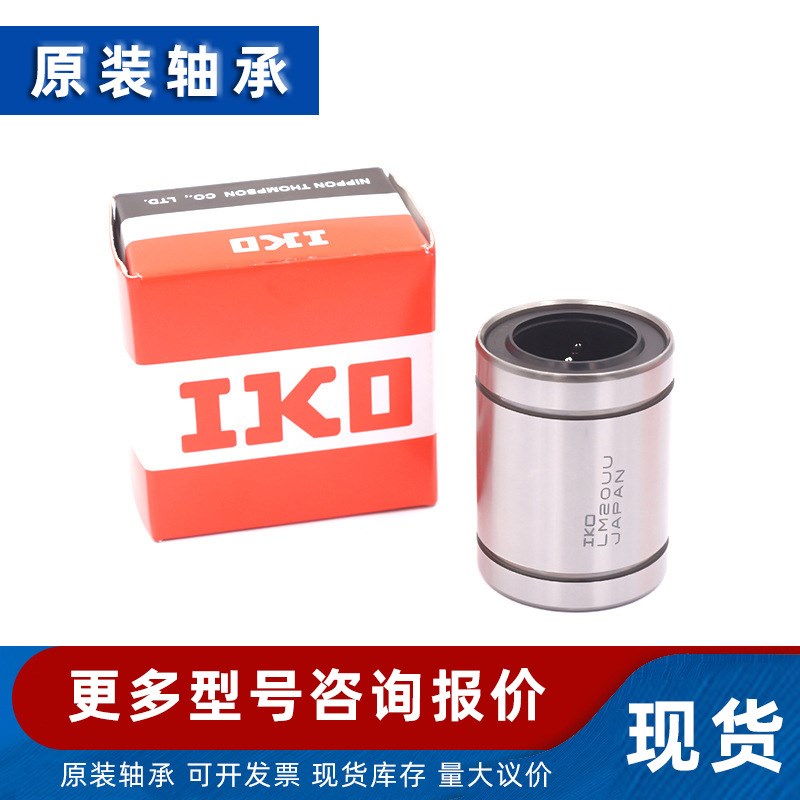 滚针轴承 NA2204 NA2205 NA2206 NA2207 NA2208 NA2210 2RSR