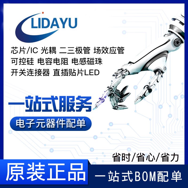 全新原装 进口 EPM7032STC44-10N全新CPLD电子芯片 TQFP封装