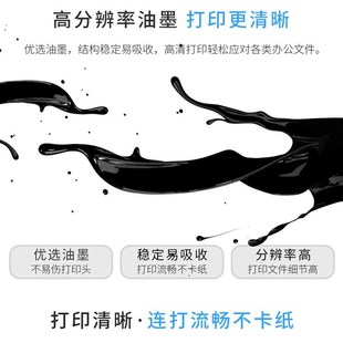 11证簿针式 红黑双色106DBR 打印双色色带 7230P色带架 适用得实DS