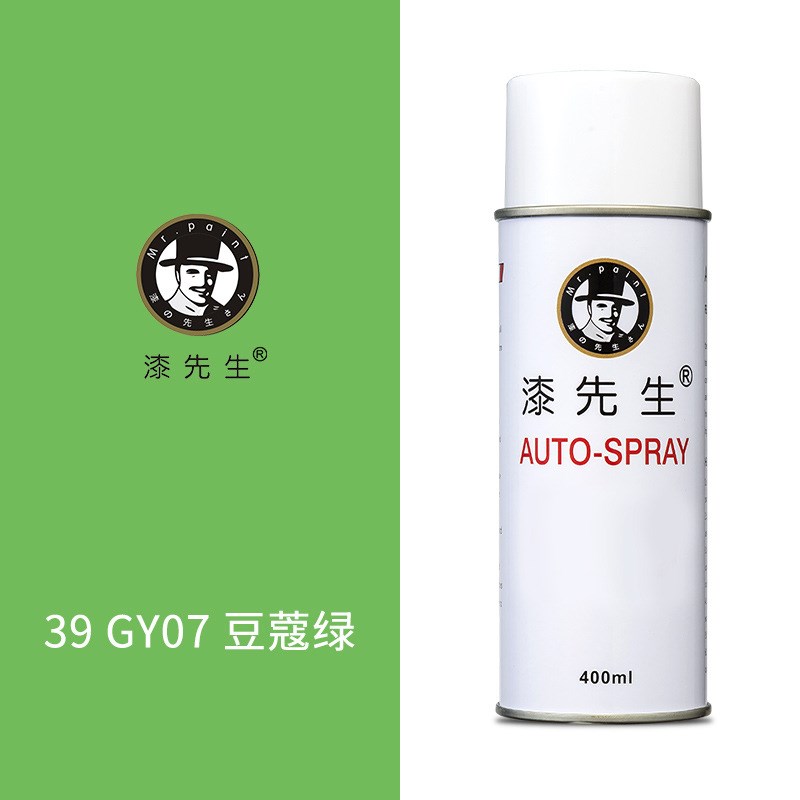 GY07/GY08/GY09/GY10/GY11豆蔻绿冰灰机床灰国标GSB标准色自喷漆