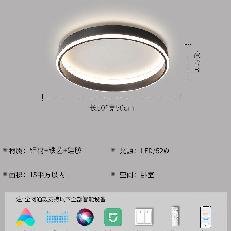 中山灯具轻奢客厅吸顶灯现代简约2023年新款全屋套餐组合灯