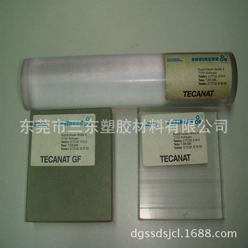 黑色玻纤PC板 PC加玻纤 白色玻纤PC+30板 黑色PCGF30%玻纤板