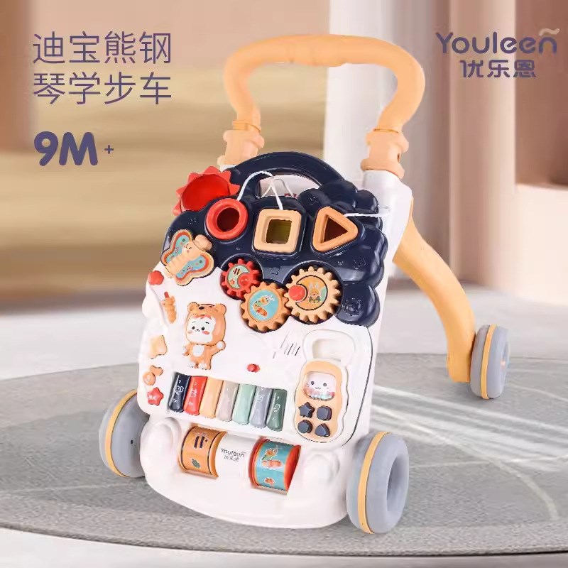 优乐恩学步车多功能手推游戏车调速智动音乐防侧翻婴幼儿童助步车