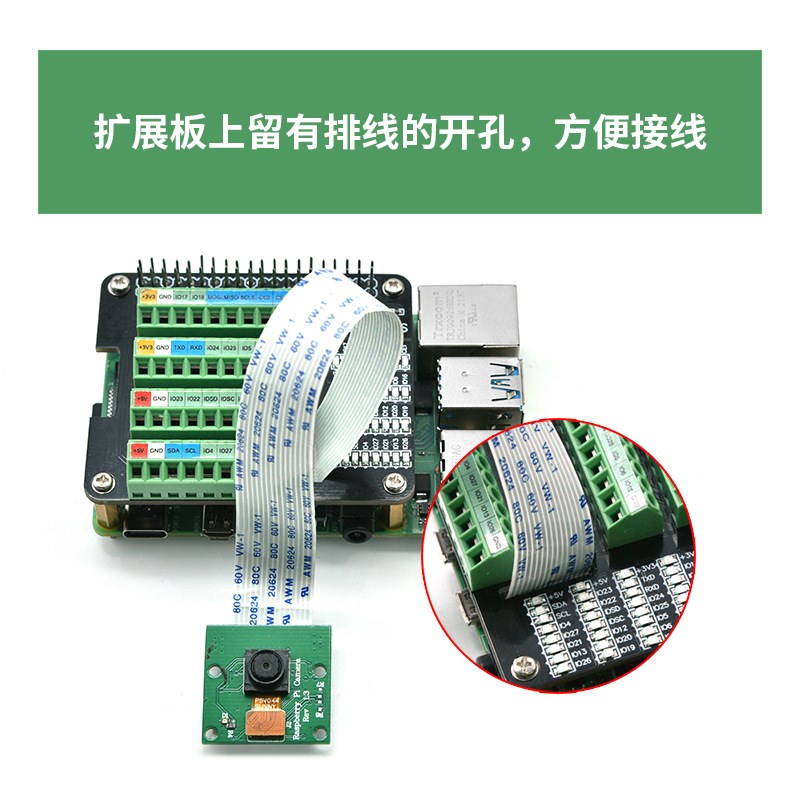 GPIO扩展板适用树莓派Raspberry Pi 3B/3B+/4B/ZERO 端子接口模块