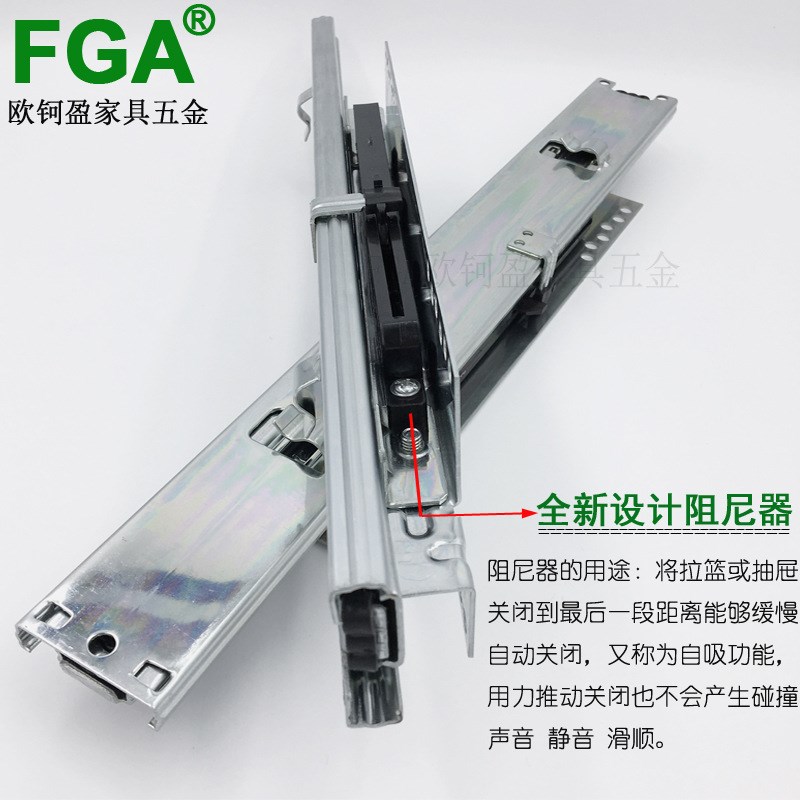 橱柜三节滑轨厨房用抽屉阻尼拉篮导轨加厚三节侧装挂钩碗篮轨道