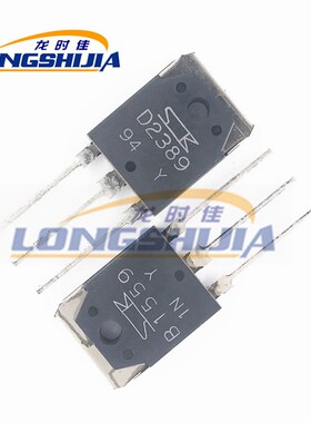 现货原装现货三极管2SA2151 2SC6011一对的价格