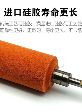 理光8100 8110 8120 8200 8210 8220 C651C751定影中棍红色海棉辊