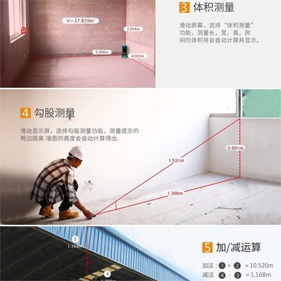 MiLESEEY迈测S9手持式激光测距仪红外线距离测量仪器量房电子尺厂