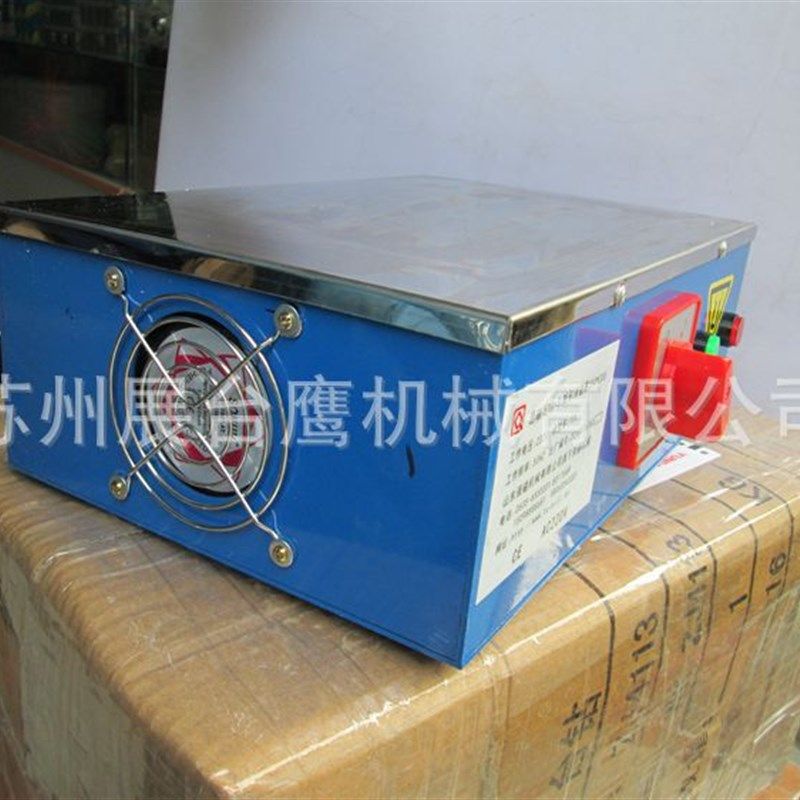 2015新品大功率超强力型金属模具退磁器TC-3台式消磁器200*300mm