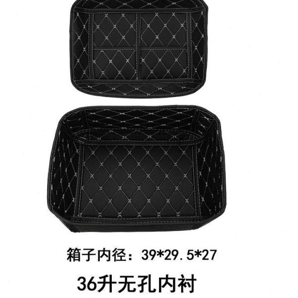 摩托车通用尾箱内衬36L45L57L后备箱内衬PU皮魔术贴可拆卸垫子