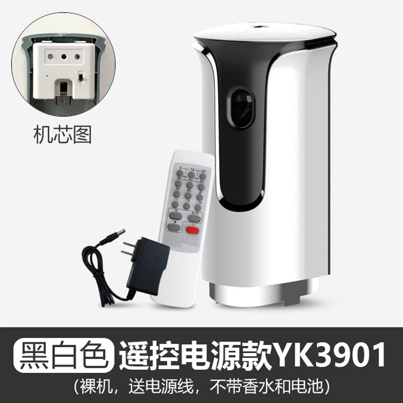 光感自动喷香机 LCD液晶数码壁挂/台放酒店厕所加香机空气净化器