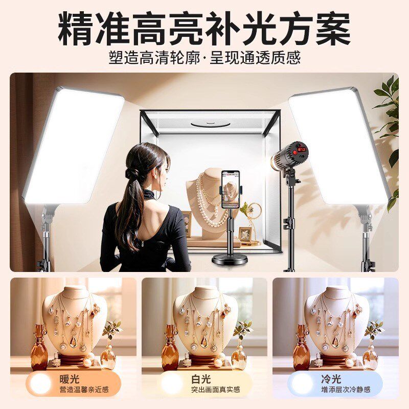 手播灯棚套装】珠宝直播补光灯手影室灯
