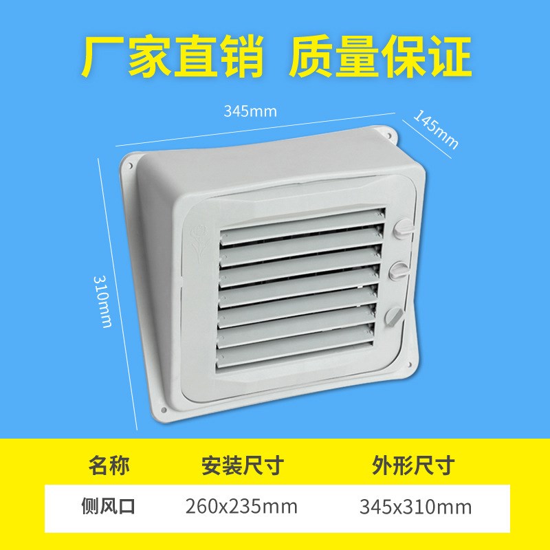 康森进风空调工业冷风机风管道出风口百叶通风方形可调小配件