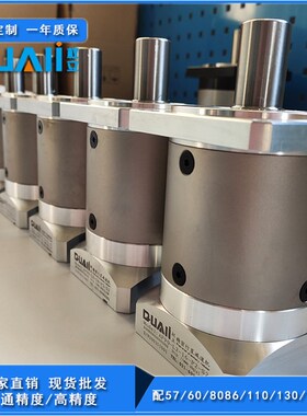 现货PLF80-20行星减速机 伺服步进电机减速机非标减速器