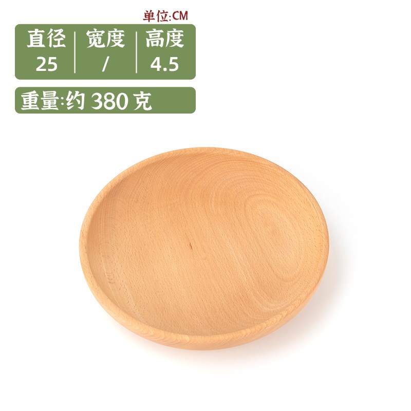 榉木大盘木盘西餐托盘茶盘干果盘木质圆整块木质圆形水果盘木盘子