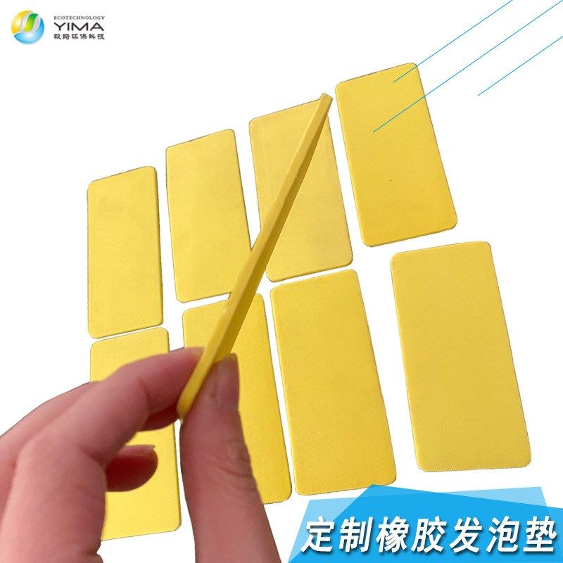 厂家加工彩色橡胶发泡板PE/EVA密封发泡垫减震缓冲橡胶垫片橡胶板,橡塑材料及制品,橡胶片/橡胶板,淘宝优惠券,粉丝福利购,淘宝优惠卷