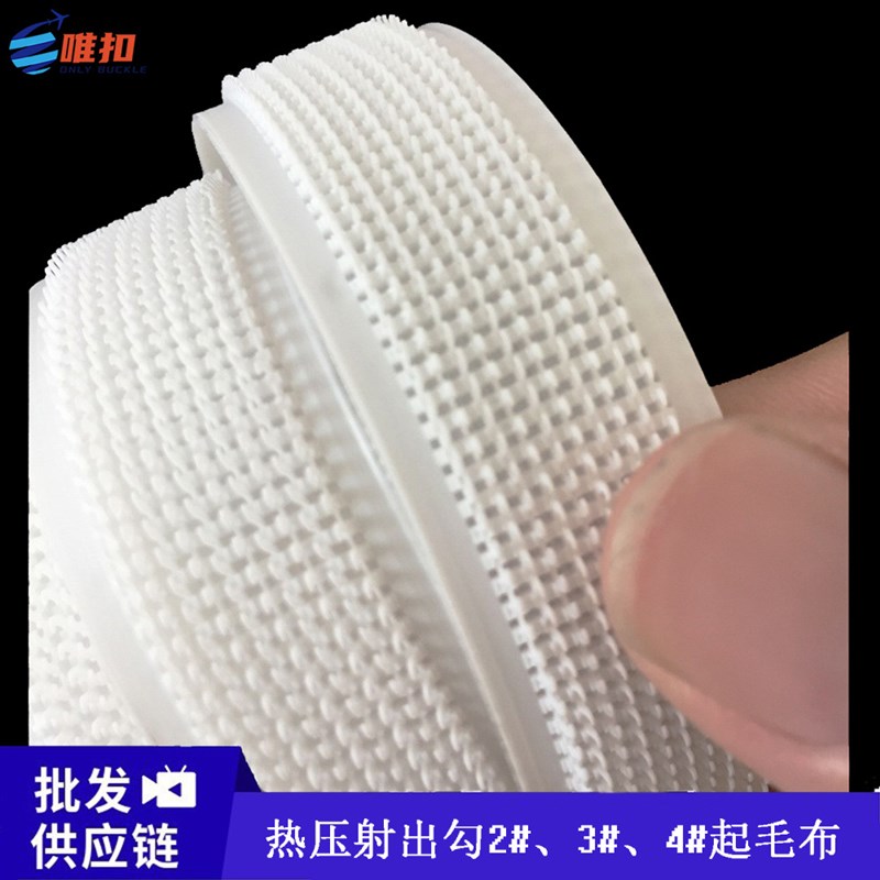 铝合金窗帘卡槽硬质魔术勾 硬质窗帘卡槽毛刺 无需背胶