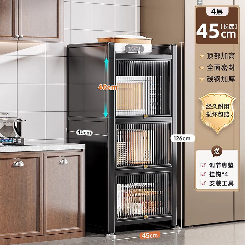P8H美厨物语窄缝厨房收纳柜多功能置物架落地夹缝微波炉碗柜储物