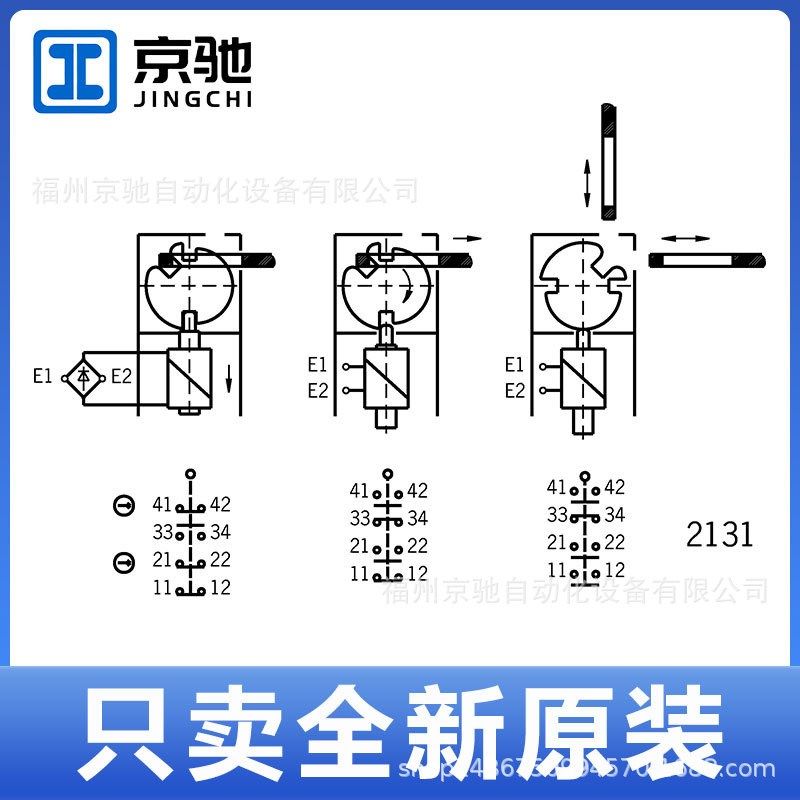 安士能091494 STP4A-2131A024M现货090230 STPA3D-2131A024MC1743