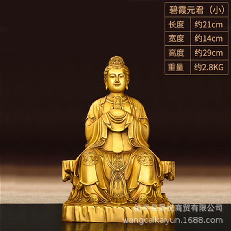 铜碧霞元君摆件纯铜泰山娘娘铜像 泰山奶奶家居客厅桌面