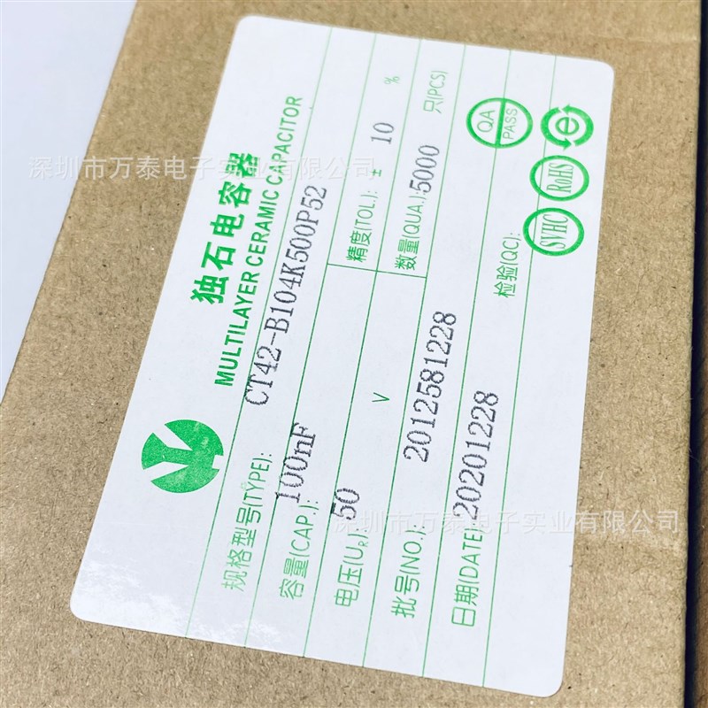 轴向独石电容CT42-B104K500P52 50V104K 0.1UF 100NF 卧式 积层