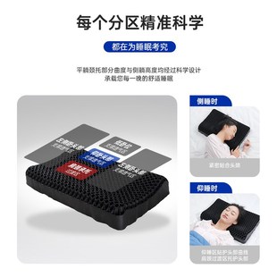 61K3温眠TPE果胶动态解压枕头枕芯软助睡眠觉易醒多梦打呼噜鼾乳