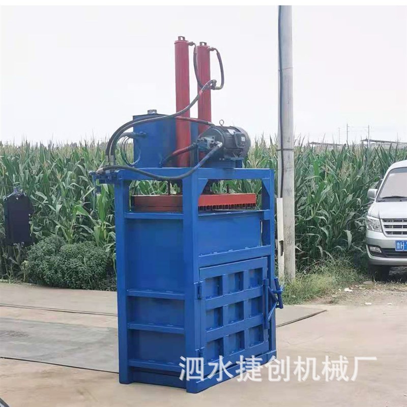 小型薄膜压缩捆扎机海绵纸头棉花压缩打包机粽叶稻草立式打包机