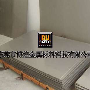 9Cr18Mo不锈钢板 博煌金属 9Cr18Mo不锈钢圆钢