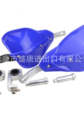 GOOFIT7/8 摩托车手刷车把保护器护手用于 ATV 滑板车卡丁车蓝色
