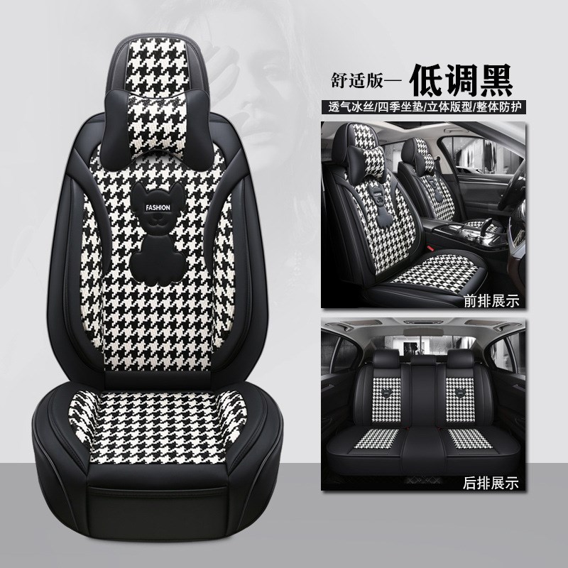 2020款第14代新轩逸1.6L XE CVT舒享版汽车坐垫皮革全包男女座套