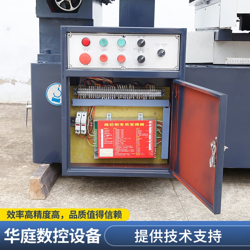 精密线切割机床 中走丝线切割机床 DK7735电火花线切割机床厂家